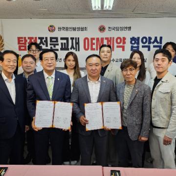 100% 비밀보장, 흥신소 사람찾기