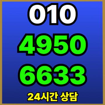 부산/울산/경남 대표 탐정사무소