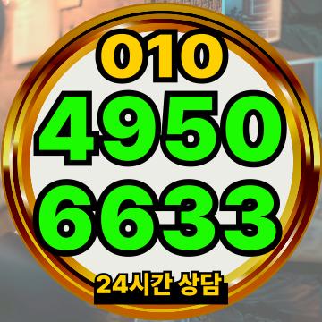 부산/울산/경남 대표 탐정사무소