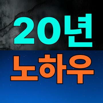 풍부한 경험은 곧 문제 해결 능력!